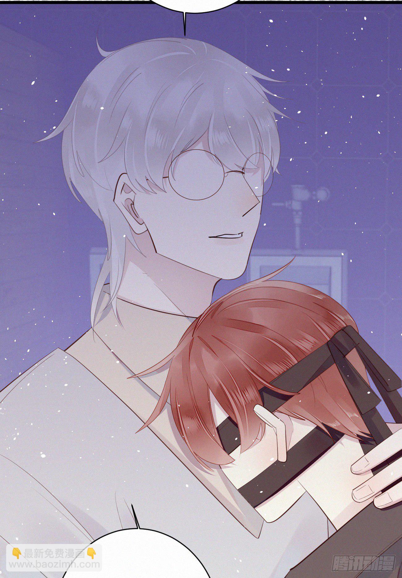 我捡的流浪猫变成人了？ - 39.放开他 - 5