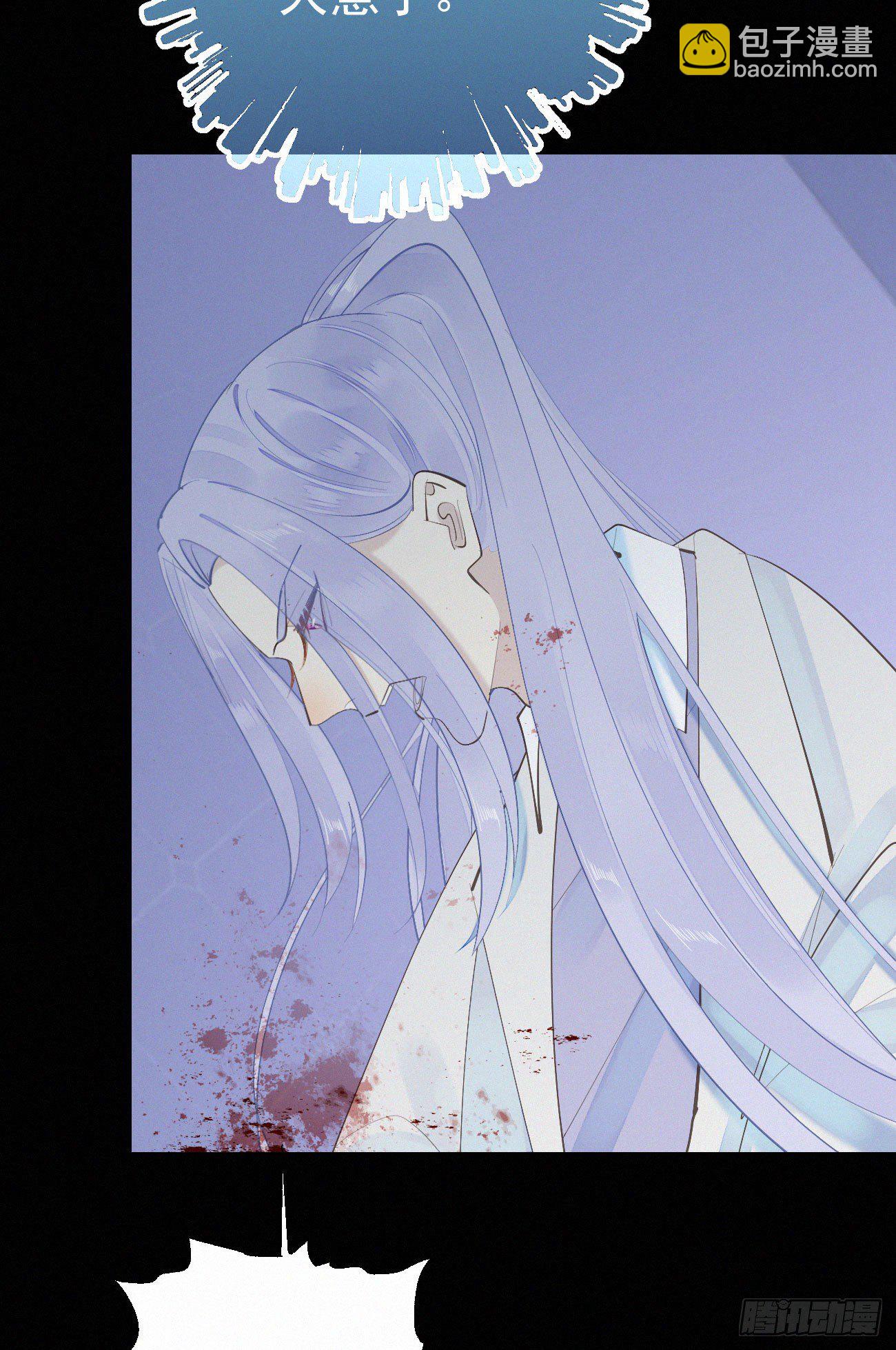 我捡的流浪猫变成人了？ - 41.仇人 - 2