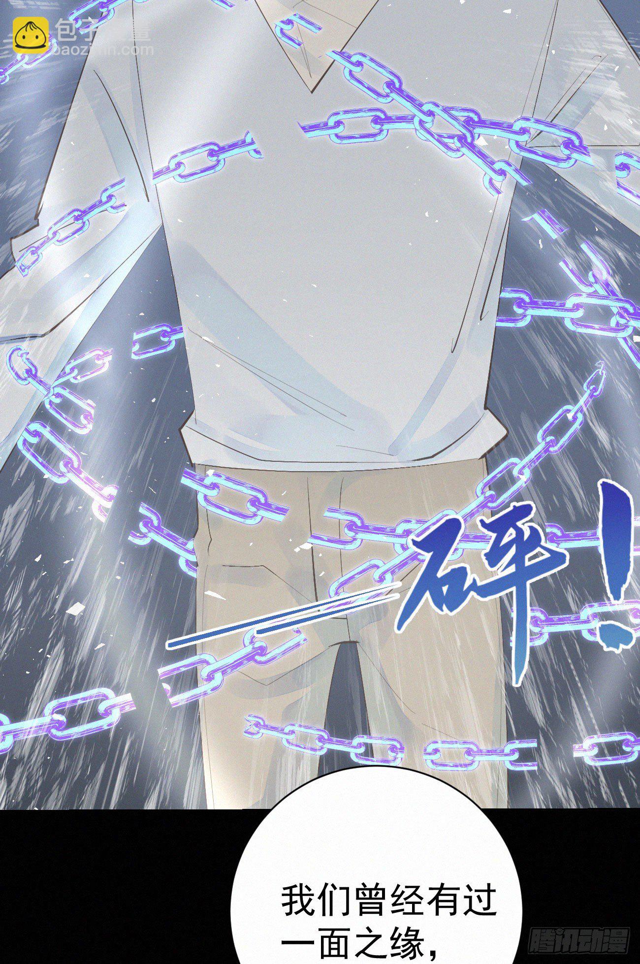 我捡的流浪猫变成人了？ - 41.仇人 - 5