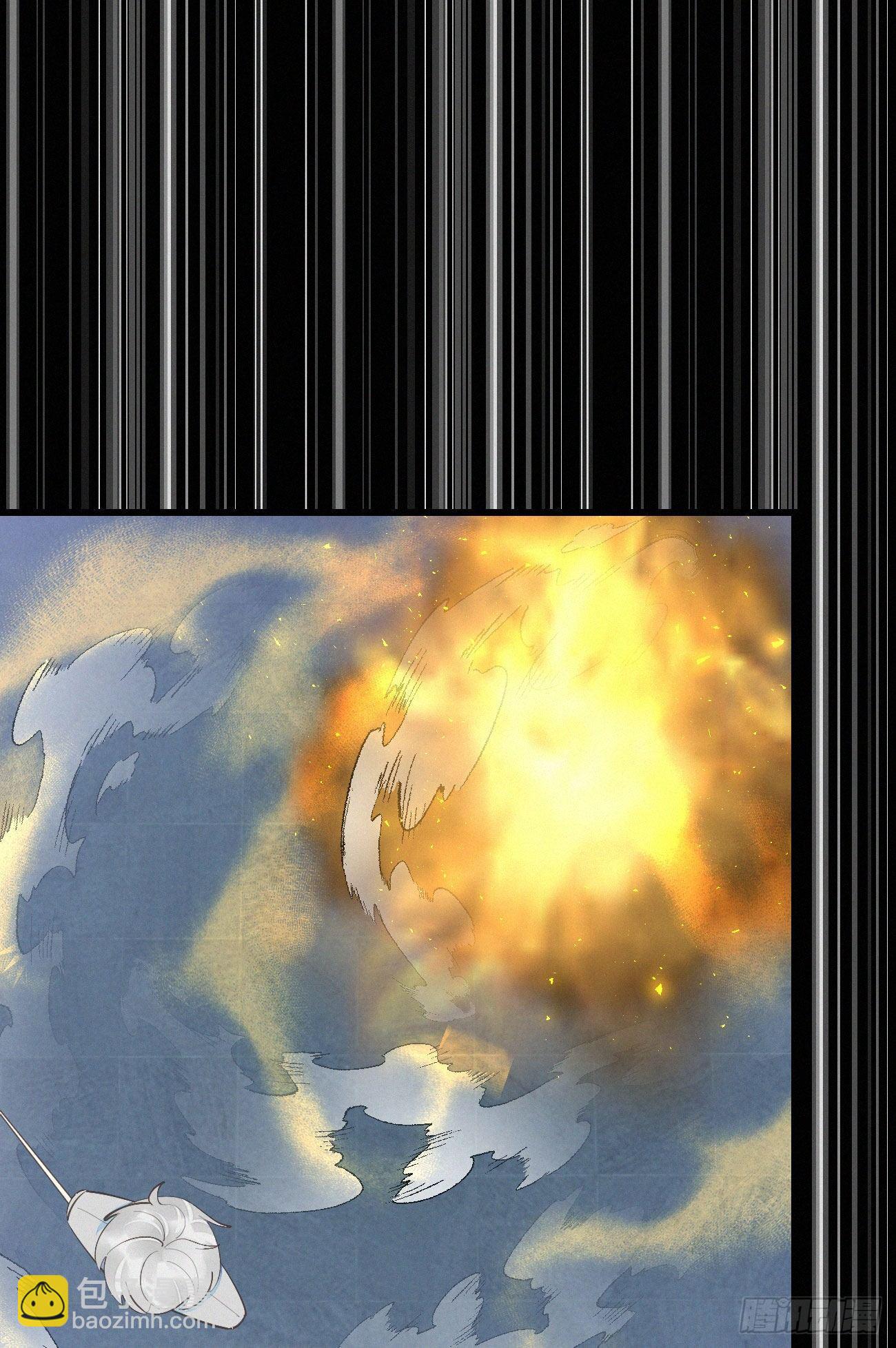 我捡的流浪猫变成人了？ - 41.仇人 - 7