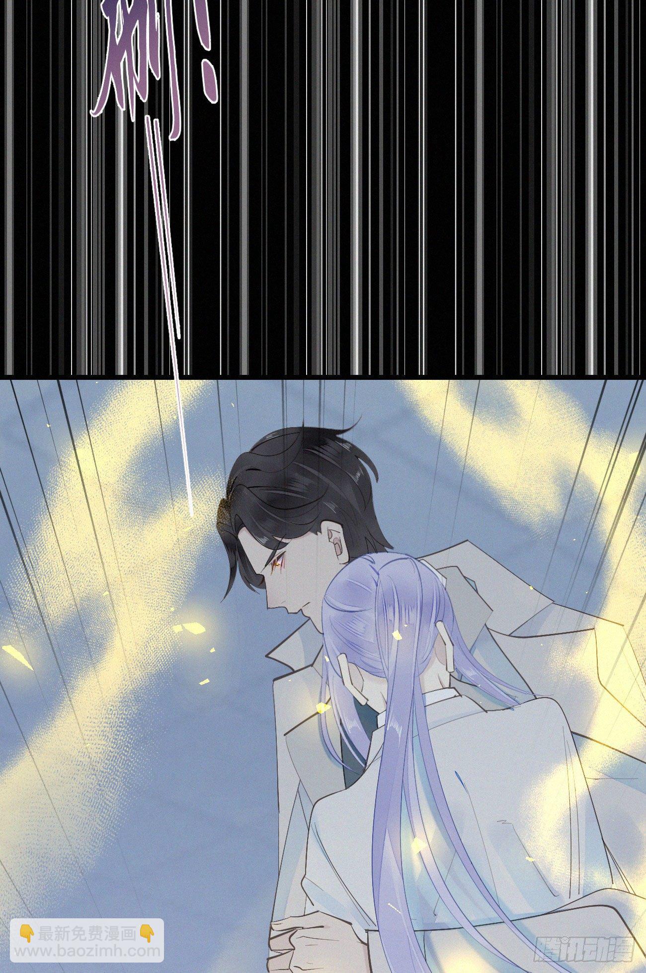 我捡的流浪猫变成人了？ - 41.仇人 - 2