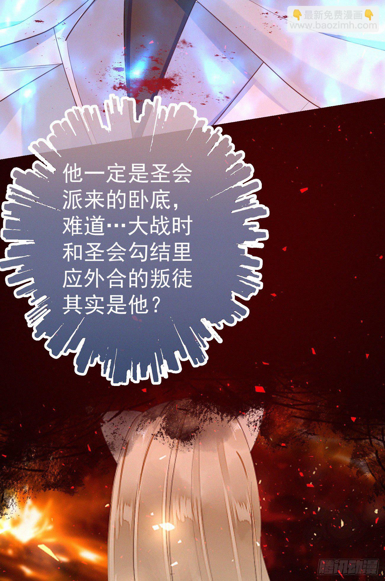 我捡的流浪猫变成人了？ - 43.废什么话 - 6