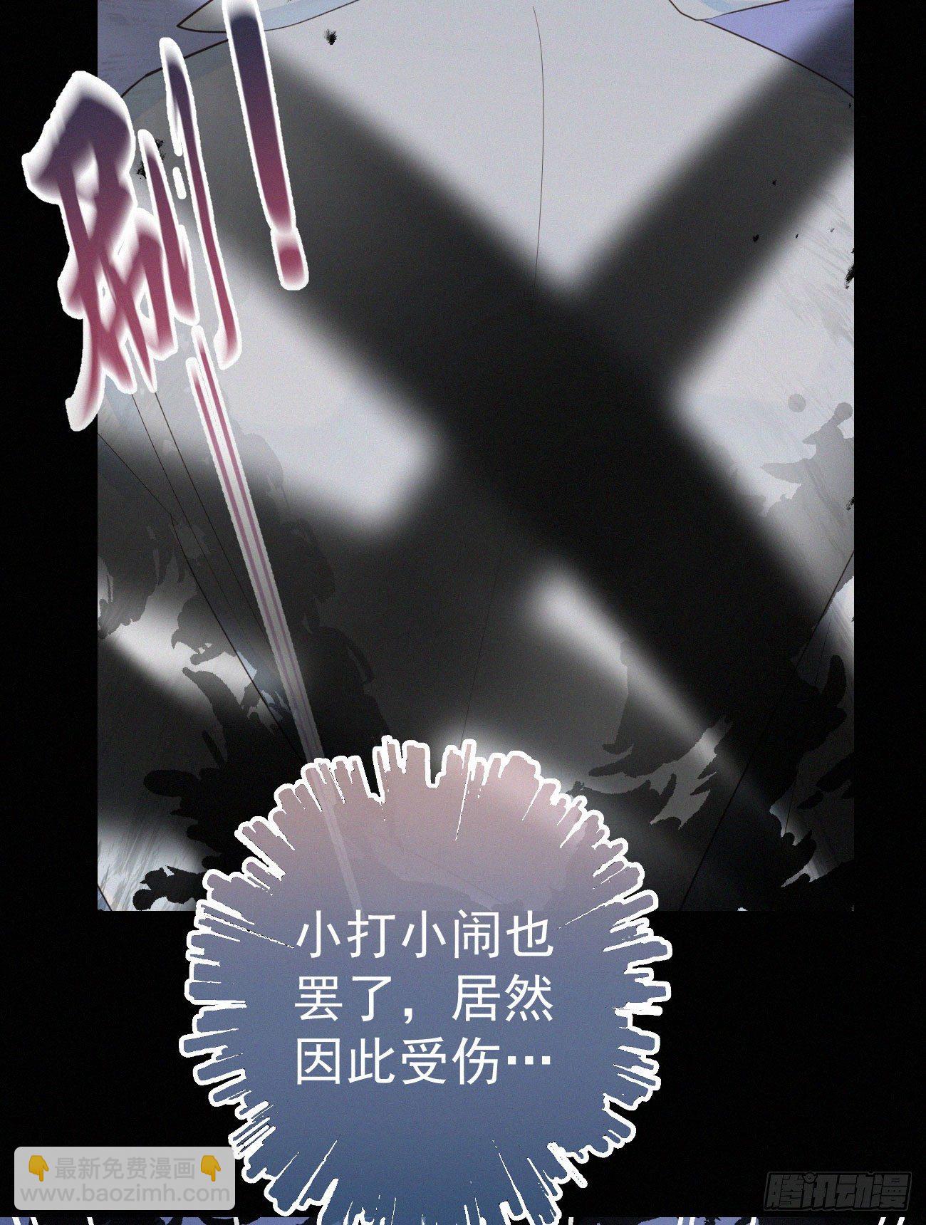 我捡的流浪猫变成人了？ - 43.废什么话 - 1