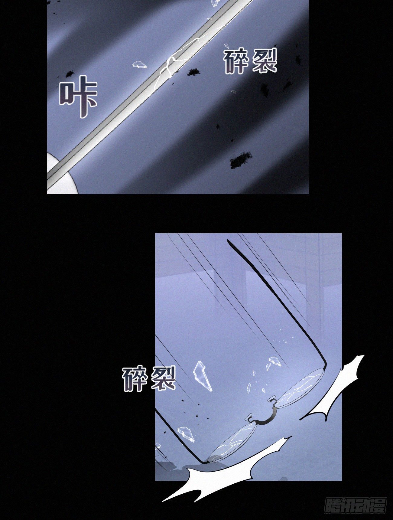 我捡的流浪猫变成人了？ - 43.废什么话 - 7