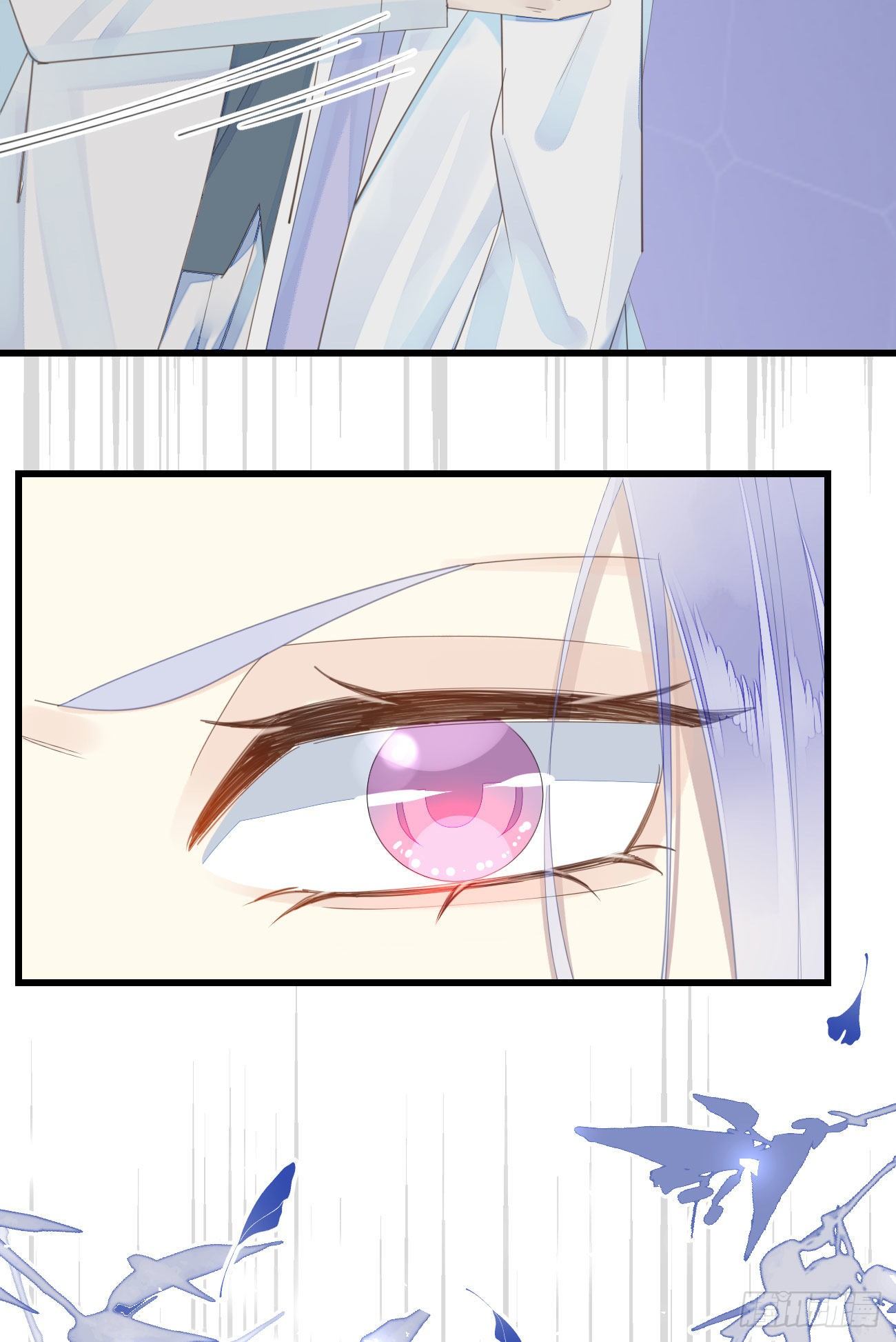 我捡的流浪猫变成人了？ - 45.我会帮你的 - 3