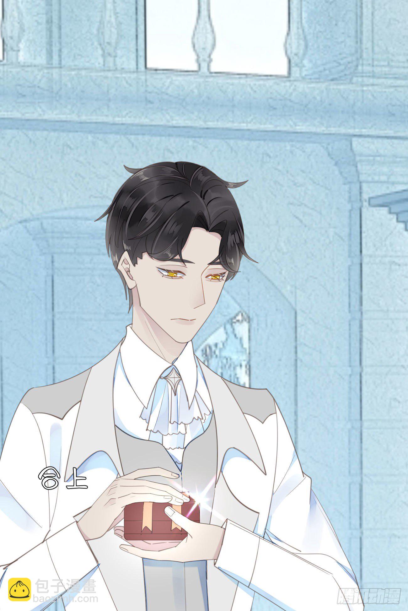 我捡的流浪猫变成人了？ - 45.我会帮你的 - 3