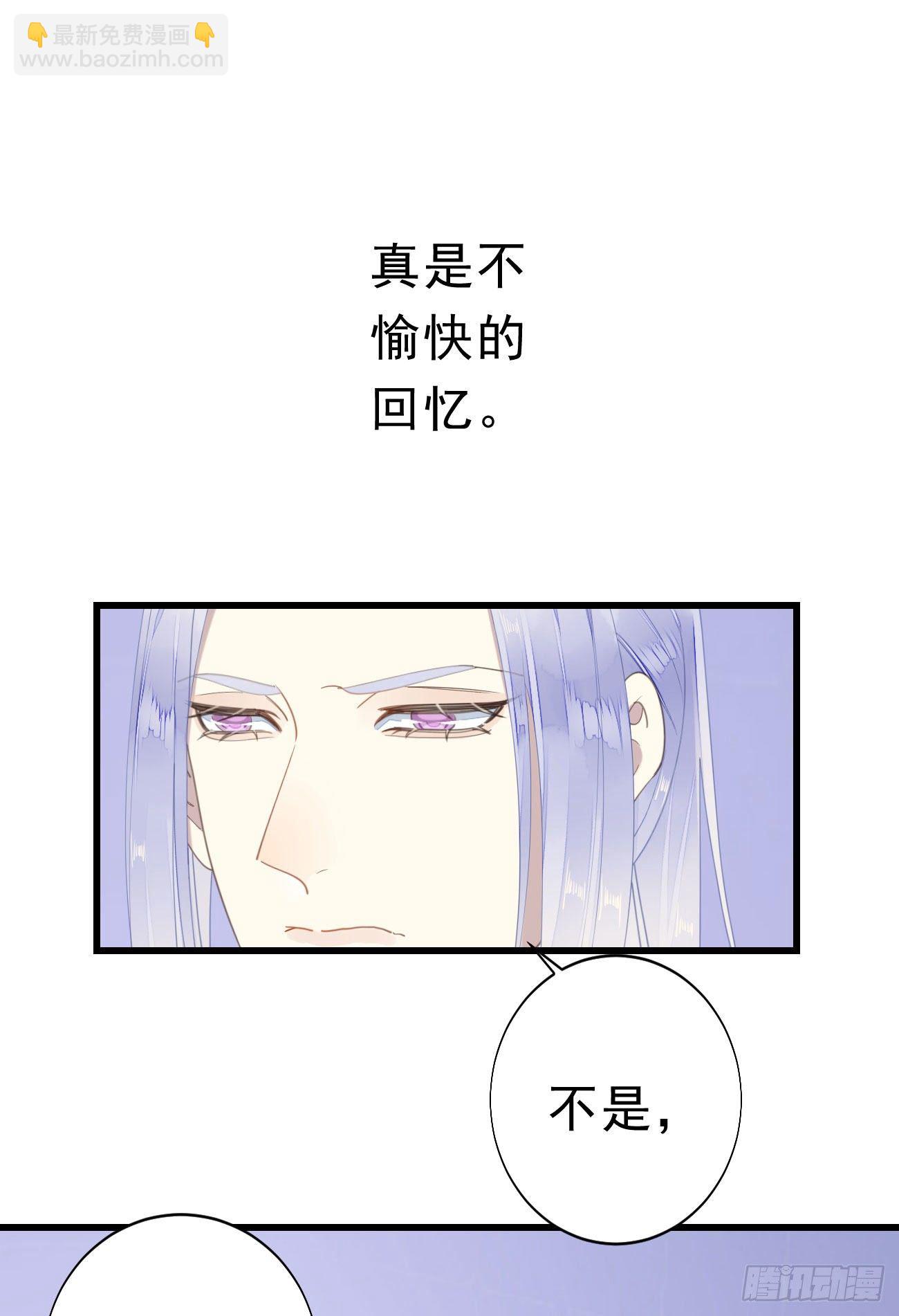 我捡的流浪猫变成人了？ - 45.我会帮你的 - 6