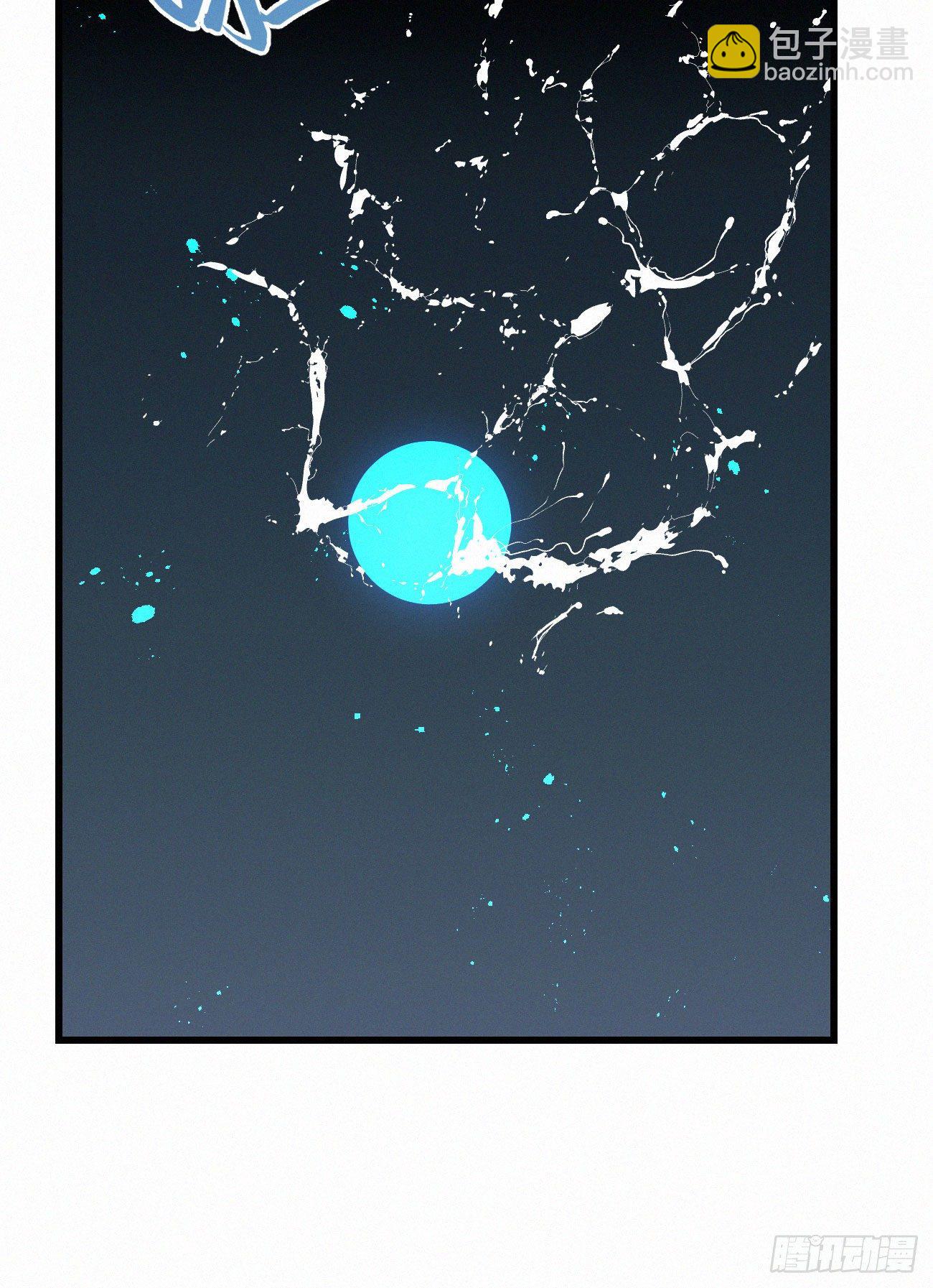 我捡的流浪猫变成人了？ - 49.这个人怎么有猫耳？(1/2) - 4