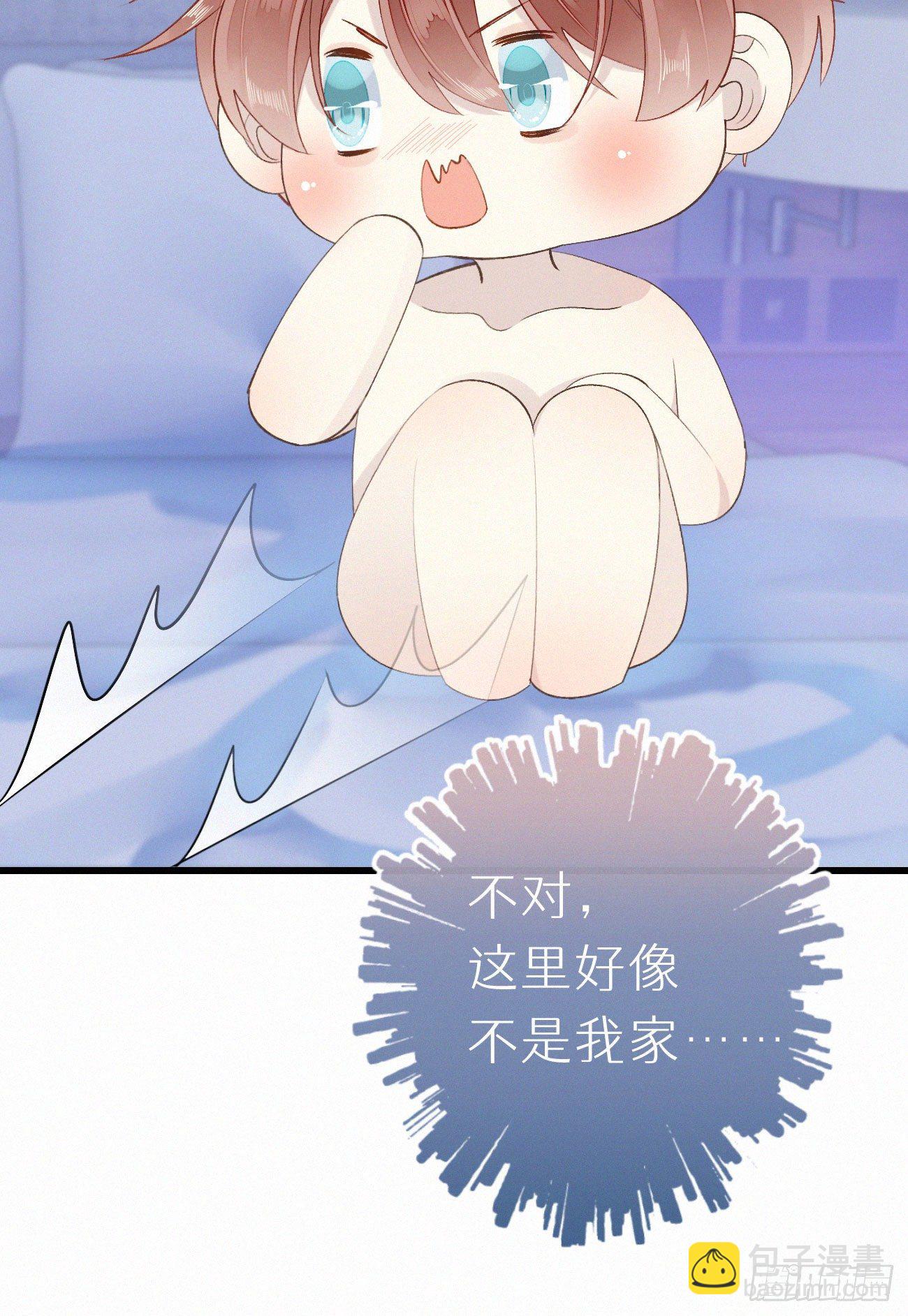 我捡的流浪猫变成人了？ - 49.这个人怎么有猫耳？(1/2) - 1