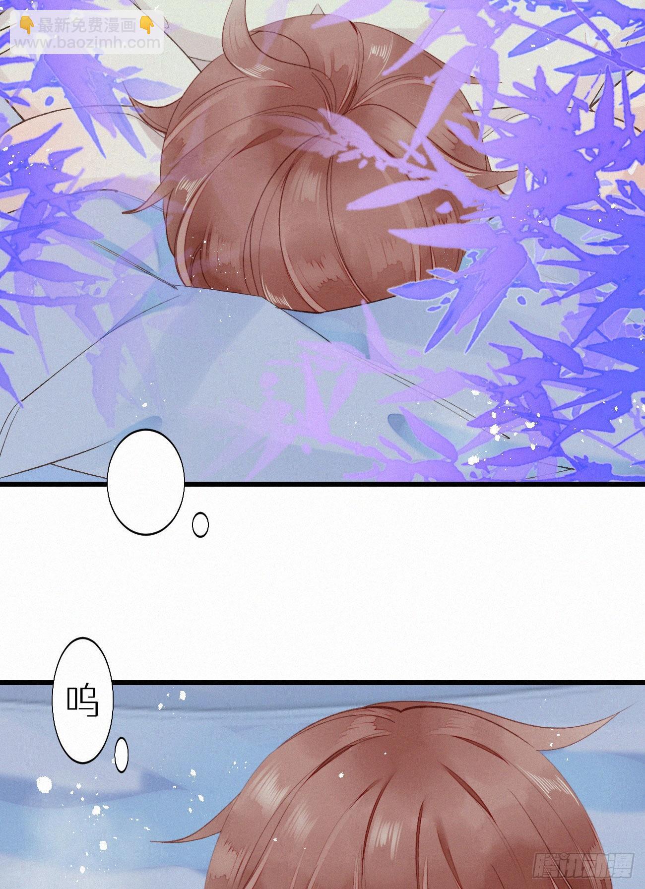 我捡的流浪猫变成人了？ - 49.这个人怎么有猫耳？(1/2) - 3