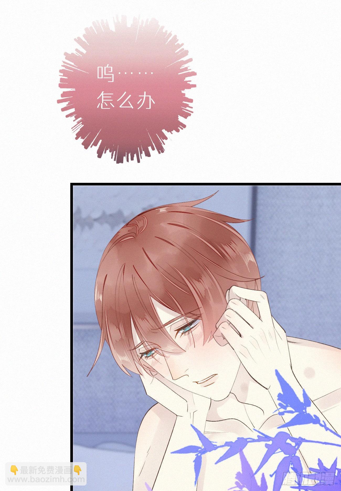 我捡的流浪猫变成人了？ - 49.这个人怎么有猫耳？(1/2) - 5