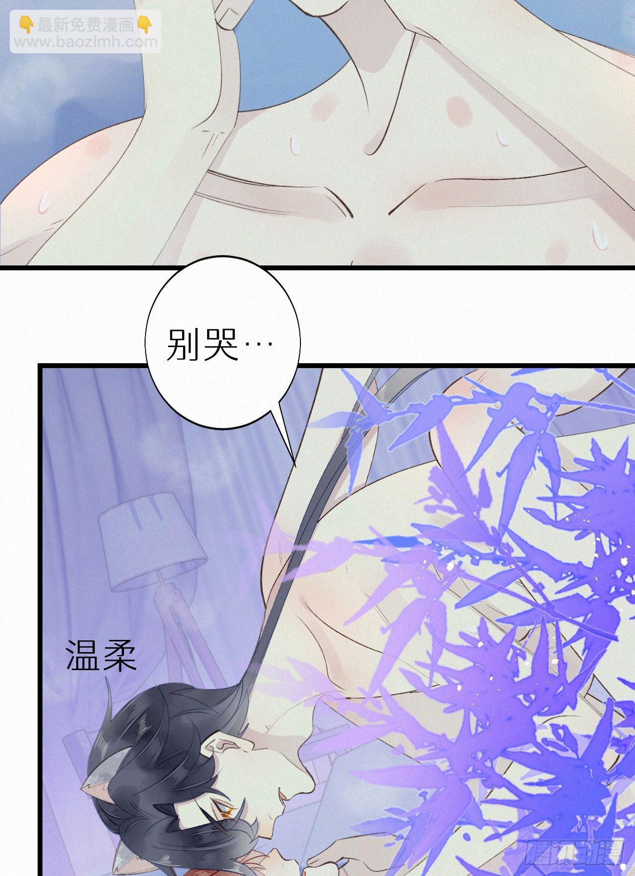 我捡的流浪猫变成人了？ - 49.这个人怎么有猫耳？(1/2) - 6