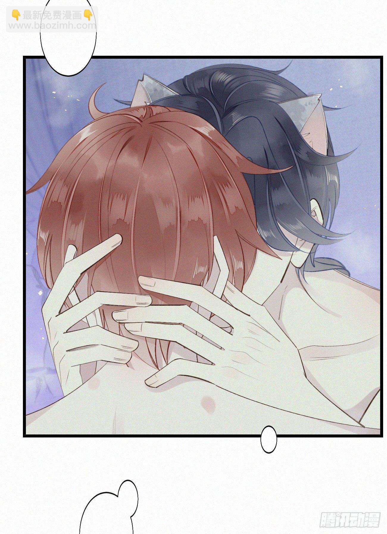 我捡的流浪猫变成人了？ - 49.这个人怎么有猫耳？(1/2) - 8