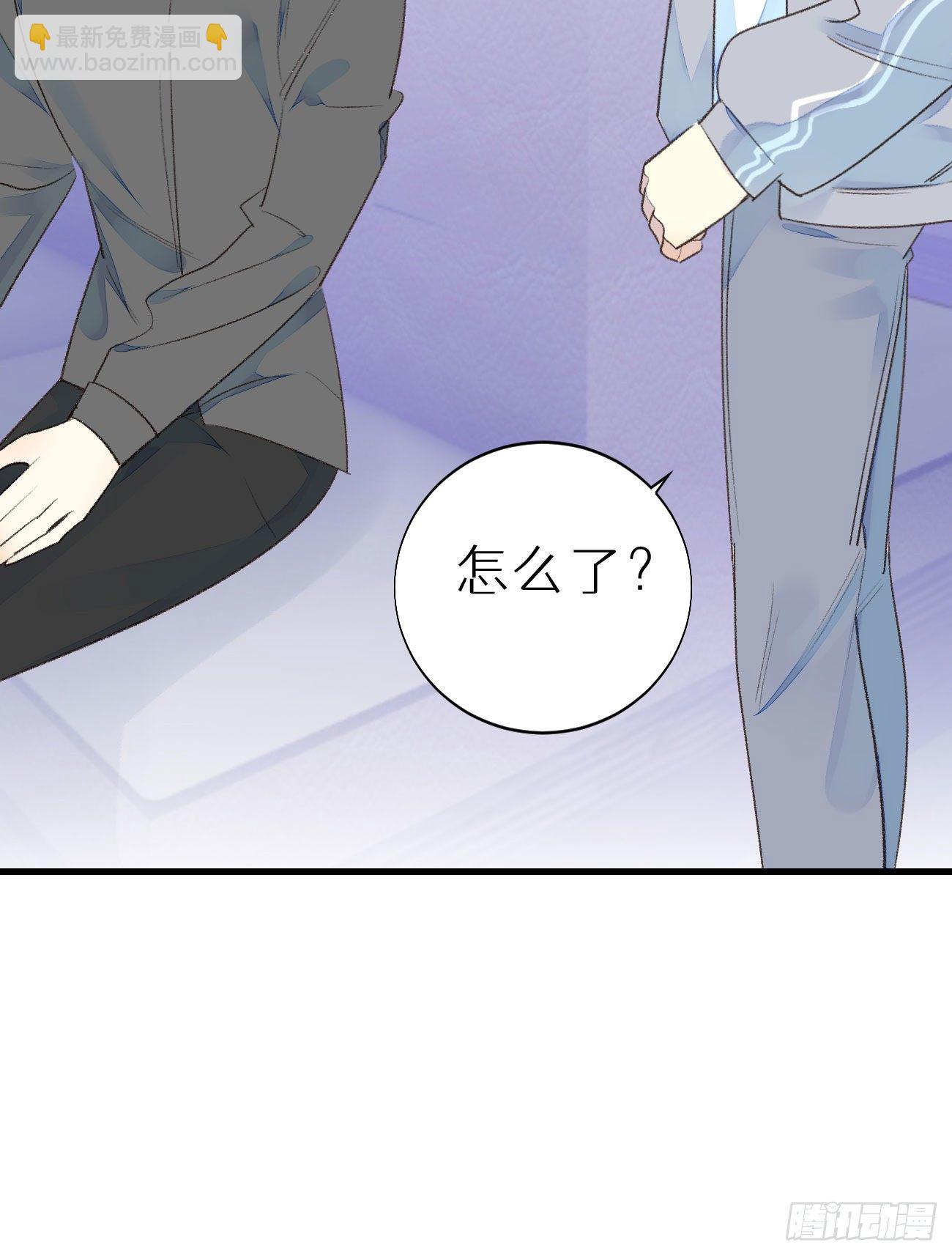 我捡的流浪猫变成人了？ - 51.当做没发生 - 2