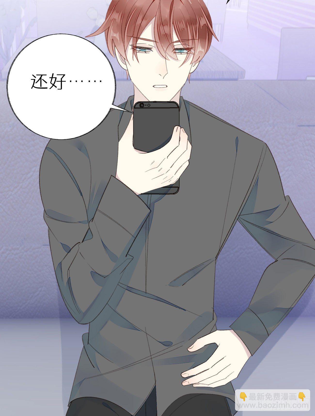 我捡的流浪猫变成人了？ - 51.当做没发生 - 3