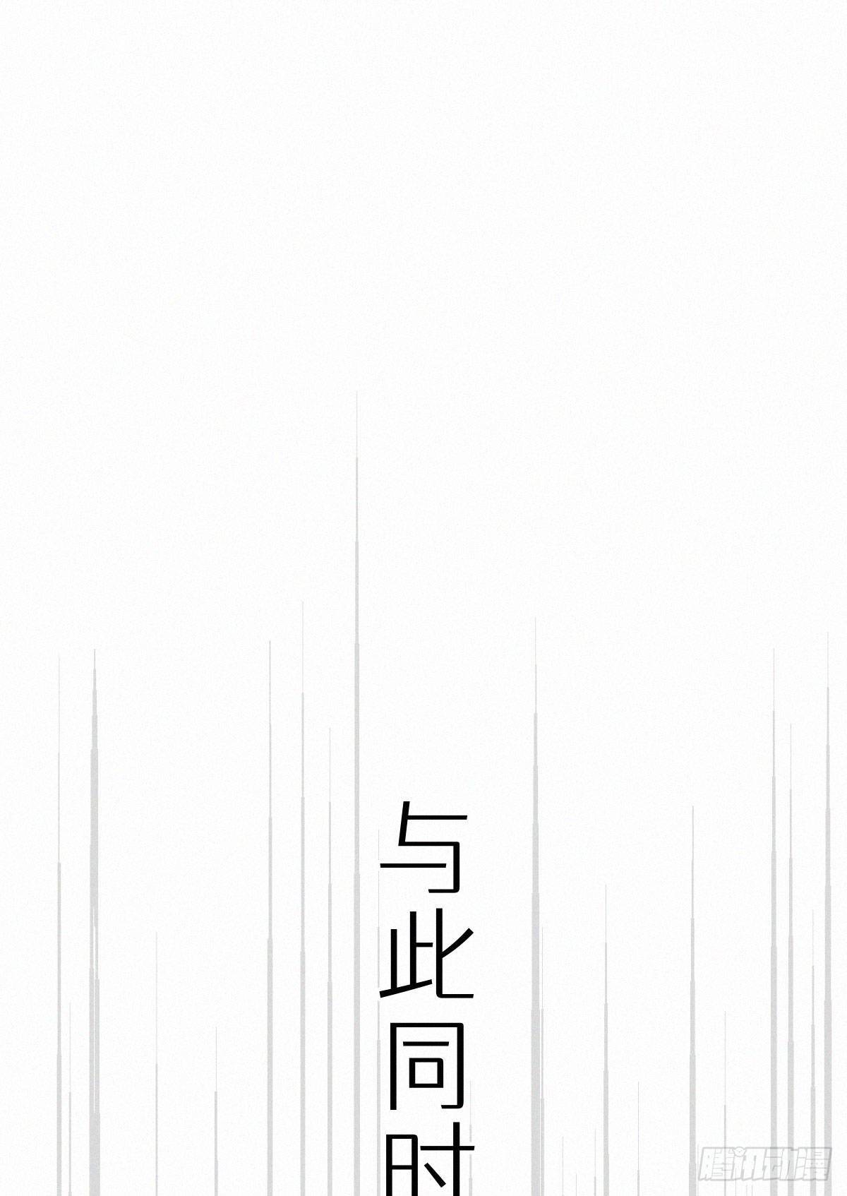我撿的流浪貓變成人了？ - 53.發情了？ - 4