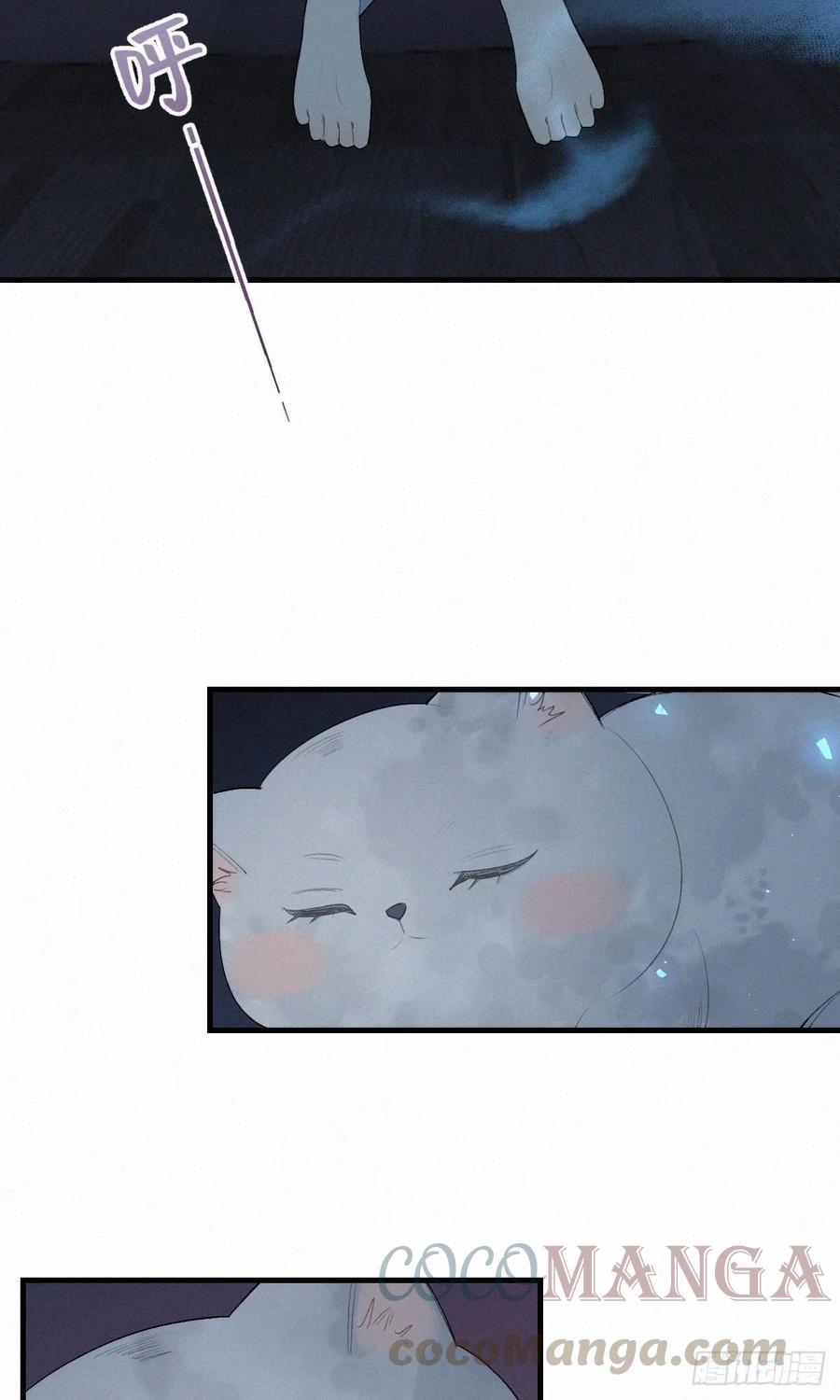 我捡的流浪猫变成人了？ - 57.惊变 - 5