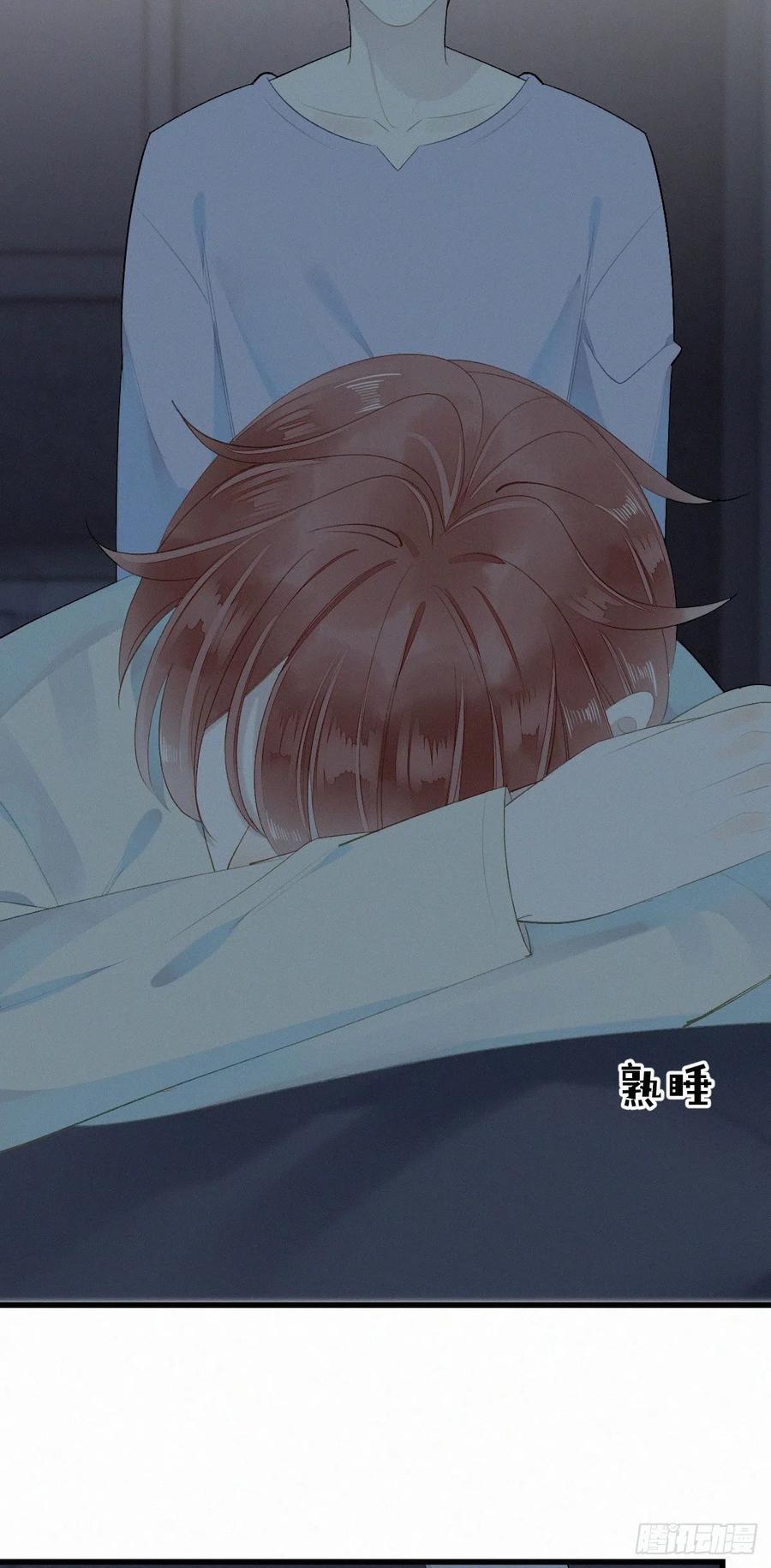 我捡的流浪猫变成人了？ - 57.惊变 - 6