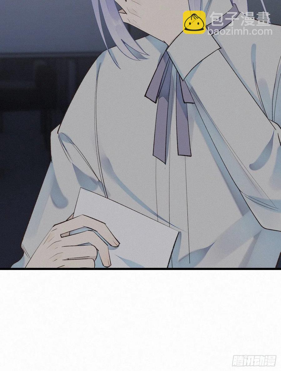 我捡的流浪猫变成人了？ - 59.疑虑(1/2) - 7