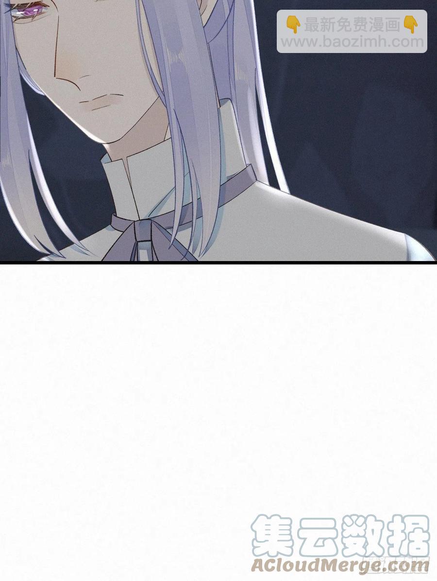 我捡的流浪猫变成人了？ - 59.疑虑(1/2) - 6