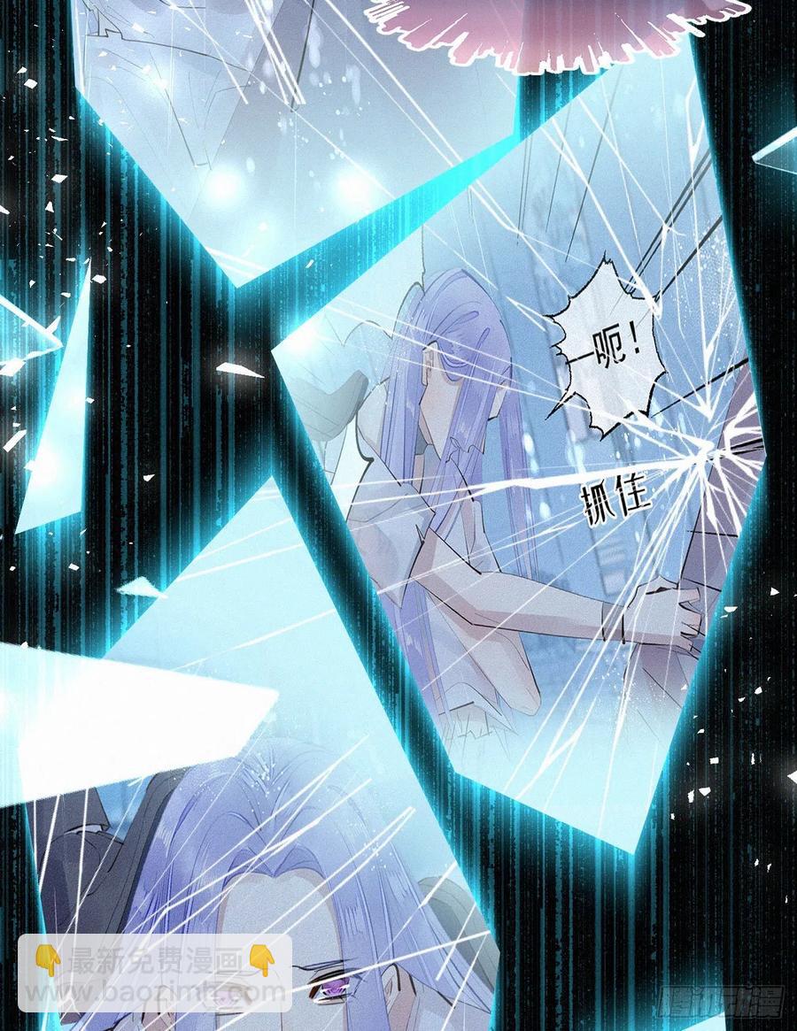 我捡的流浪猫变成人了？ - 59.疑虑(1/2) - 1