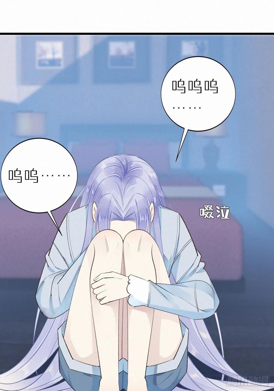 我捡的流浪猫变成人了？ - 59.疑虑(1/2) - 1