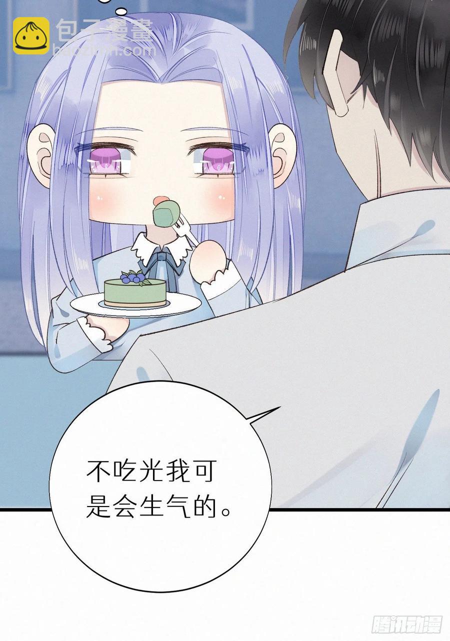 我捡的流浪猫变成人了？ - 59.疑虑(1/2) - 7