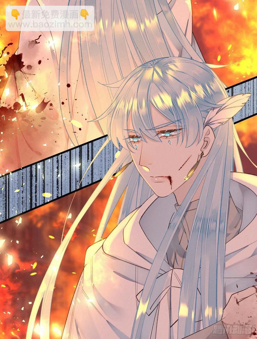 我捡的流浪猫变成人了？ - 59.疑虑(1/2) - 8