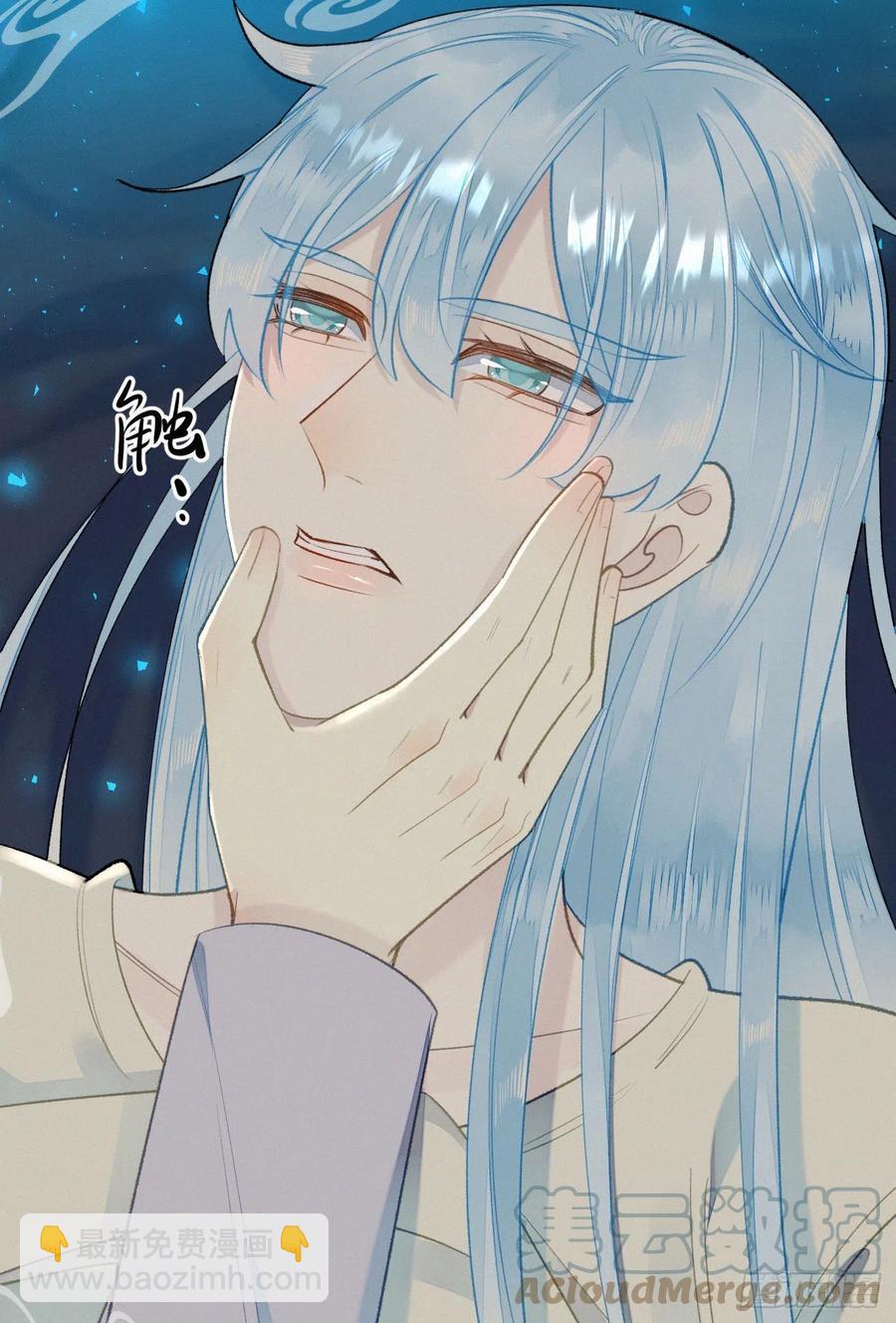 我捡的流浪猫变成人了？ - 61.这里一定没有其他人碰过 - 3