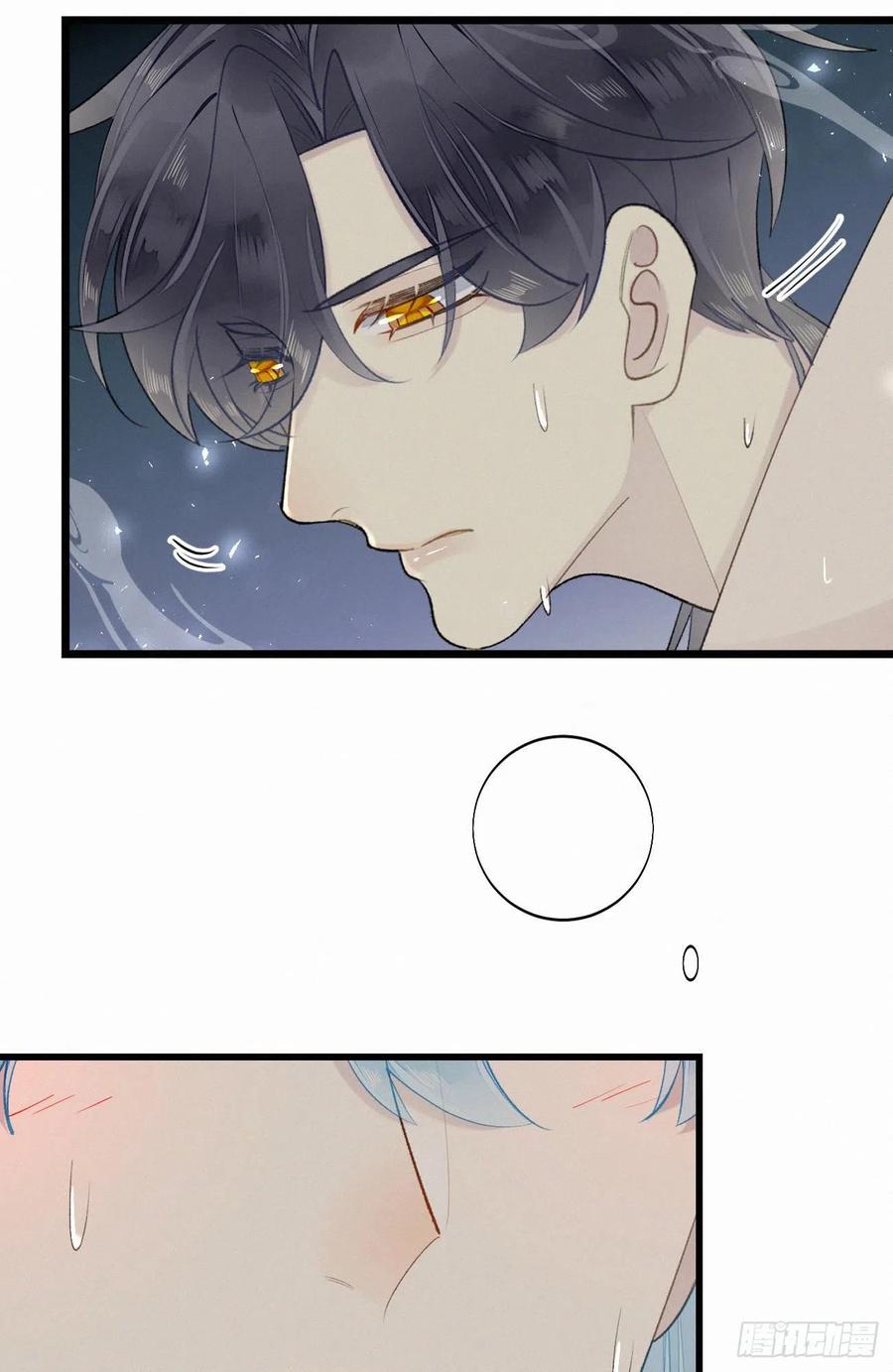 我捡的流浪猫变成人了？ - 61.这里一定没有其他人碰过 - 5