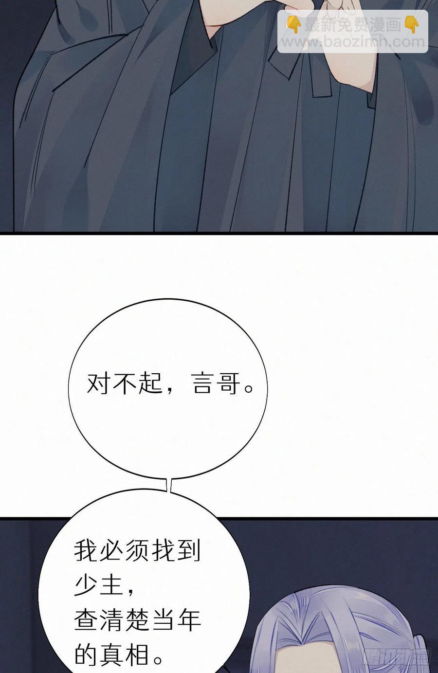 我捡的流浪猫变成人了？ - 61.这里一定没有其他人碰过 - 2