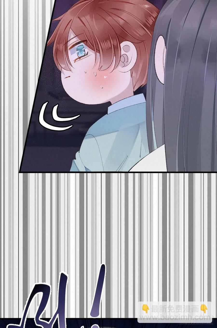 我捡的流浪猫变成人了？ - 63.人类真是胆小又脆弱 - 7