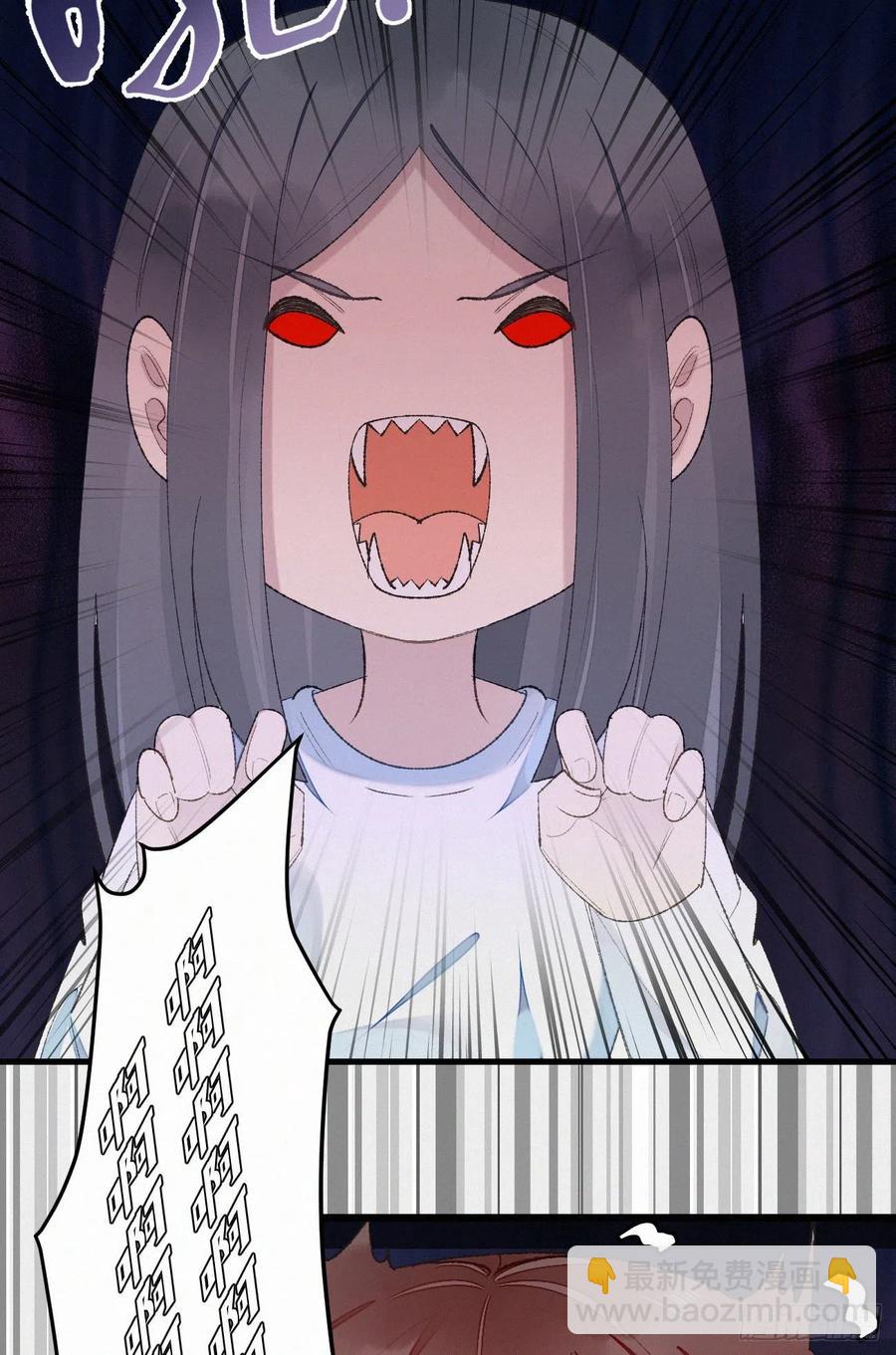 我捡的流浪猫变成人了？ - 63.人类真是胆小又脆弱 - 1