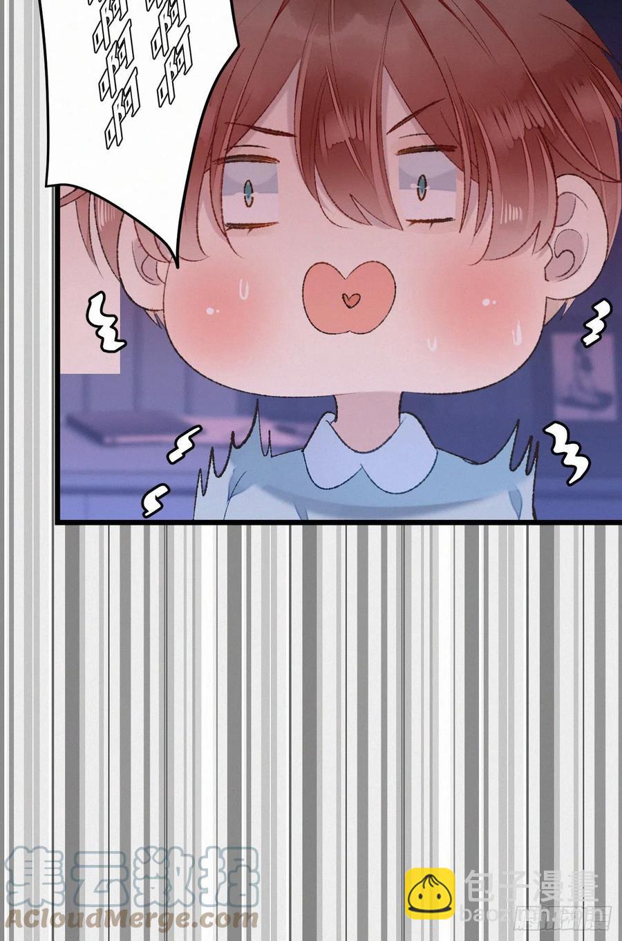 我捡的流浪猫变成人了？ - 63.人类真是胆小又脆弱 - 2