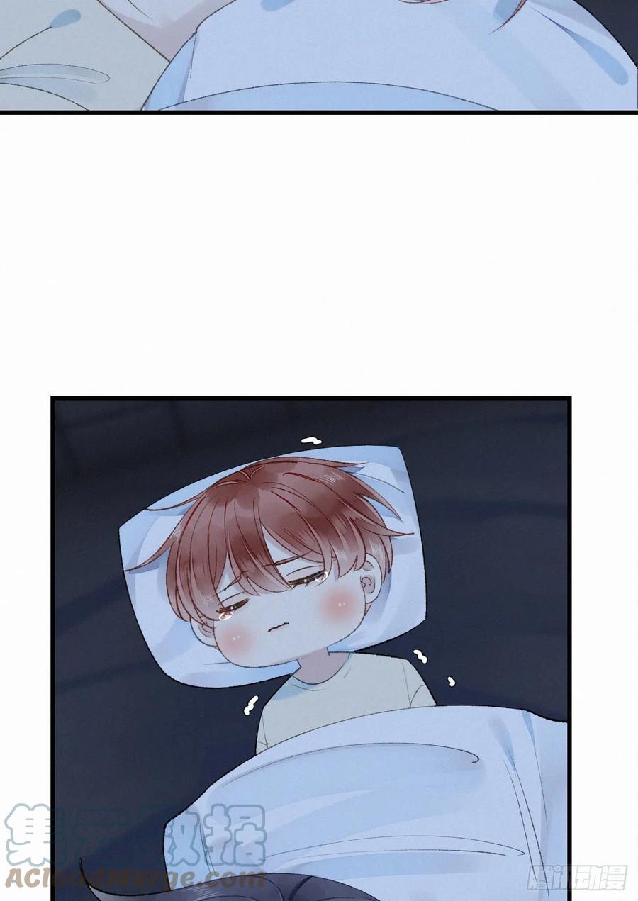 我捡的流浪猫变成人了？ - 63.人类真是胆小又脆弱 - 2