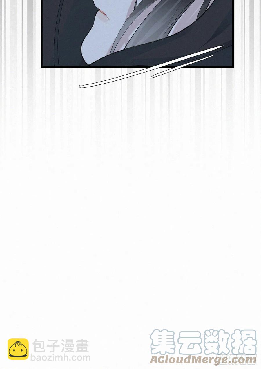 我捡的流浪猫变成人了？ - 63.人类真是胆小又脆弱 - 4