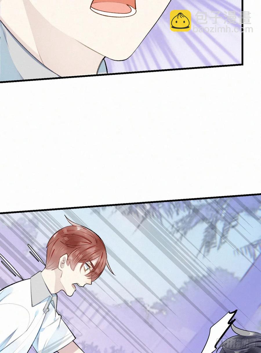 我捡的流浪猫变成人了？ - 65.危局(1/2) - 7