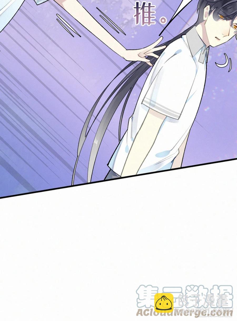 我捡的流浪猫变成人了？ - 65.危局(1/2) - 8