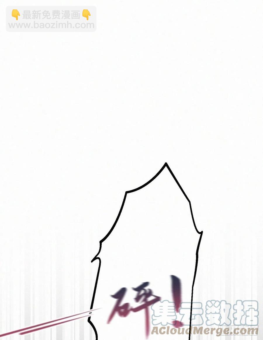 我捡的流浪猫变成人了？ - 65.危局(1/2) - 3