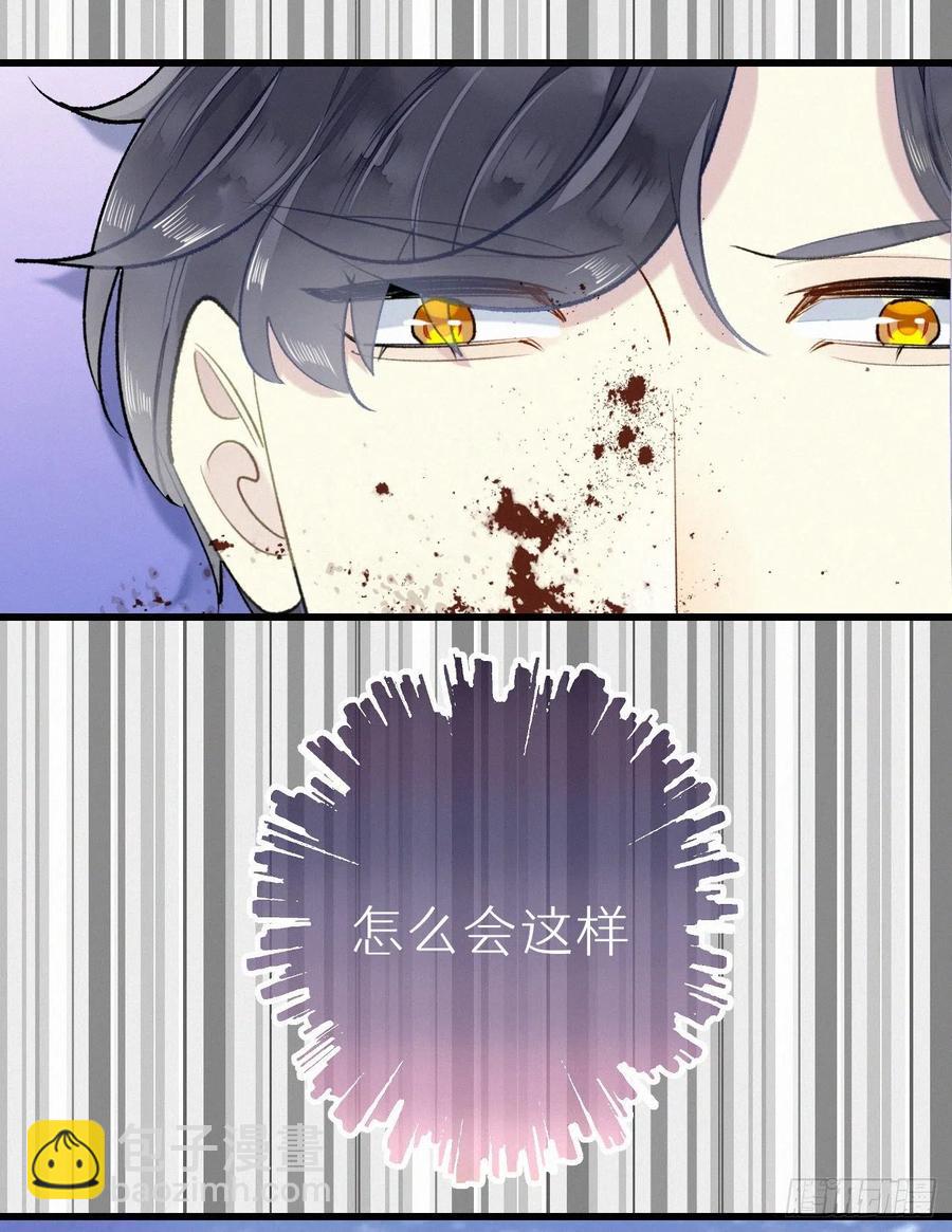 我捡的流浪猫变成人了？ - 65.危局(1/2) - 5