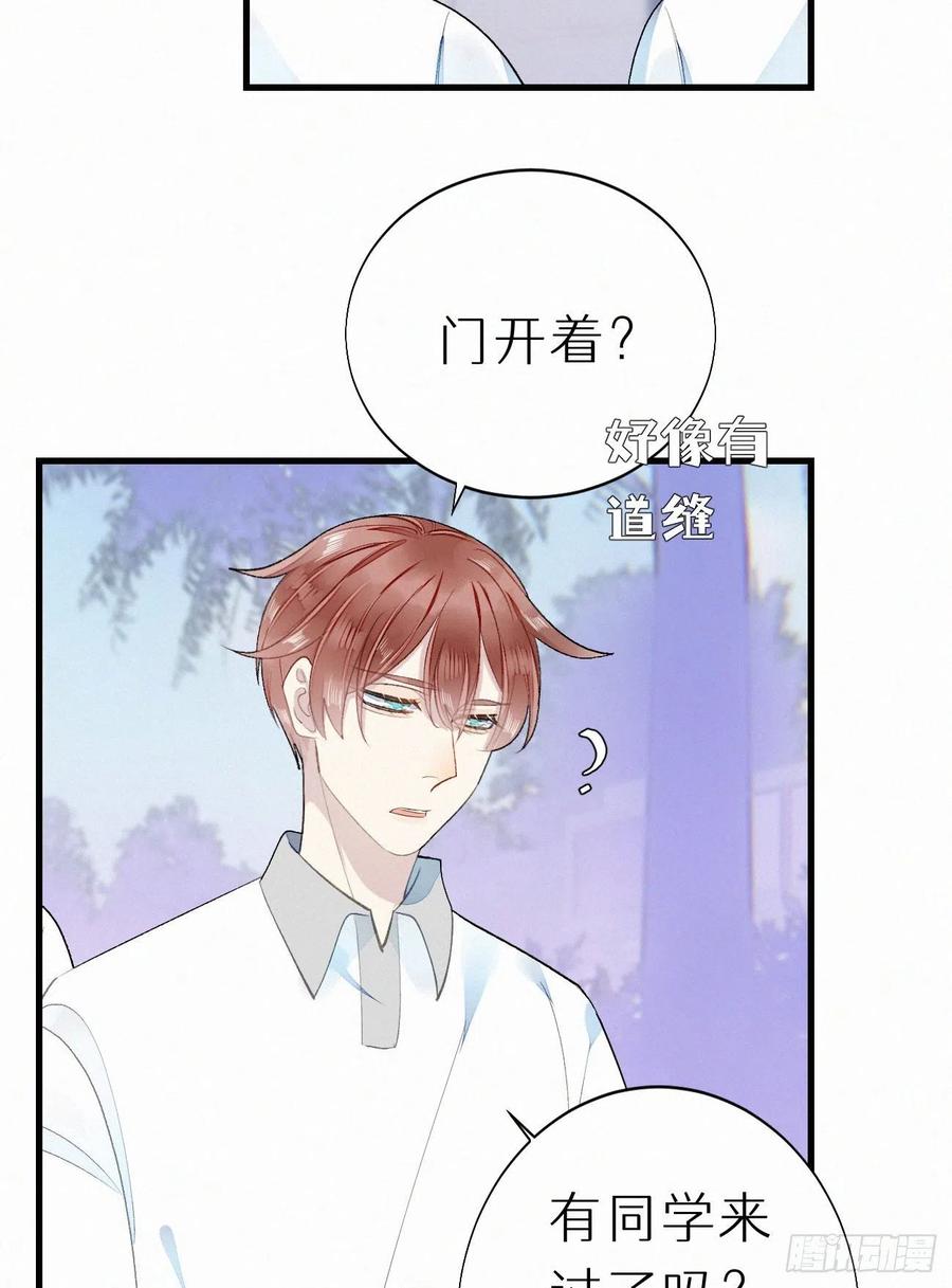 我捡的流浪猫变成人了？ - 65.危局(1/2) - 3