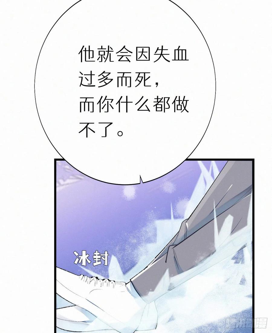 我捡的流浪猫变成人了？ - 65.危局(1/2) - 6