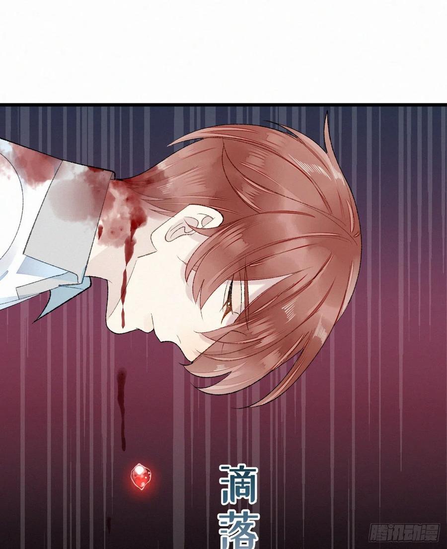 我捡的流浪猫变成人了？ - 65.危局(1/2) - 1