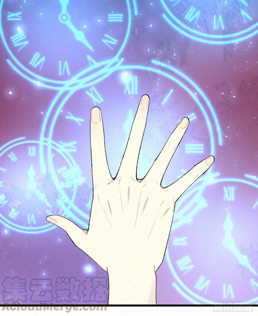 我捡的流浪猫变成人了？ - 65.危局(1/2) - 6