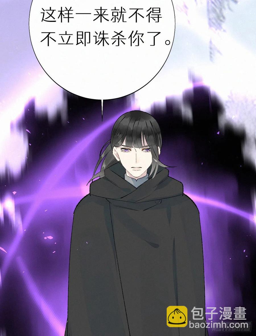 我捡的流浪猫变成人了？ - 65.危局(1/2) - 2