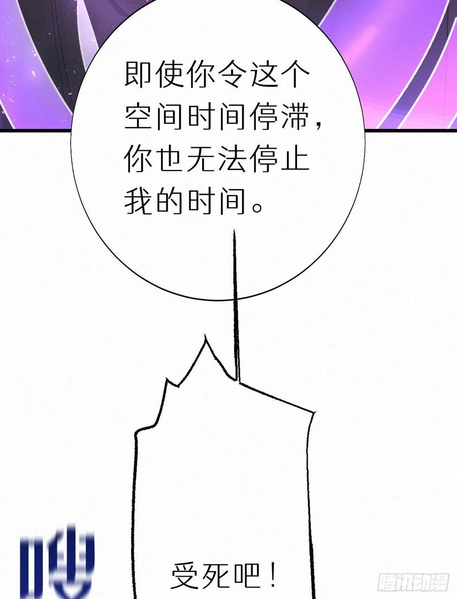 我捡的流浪猫变成人了？ - 65.危局(2/2) - 1