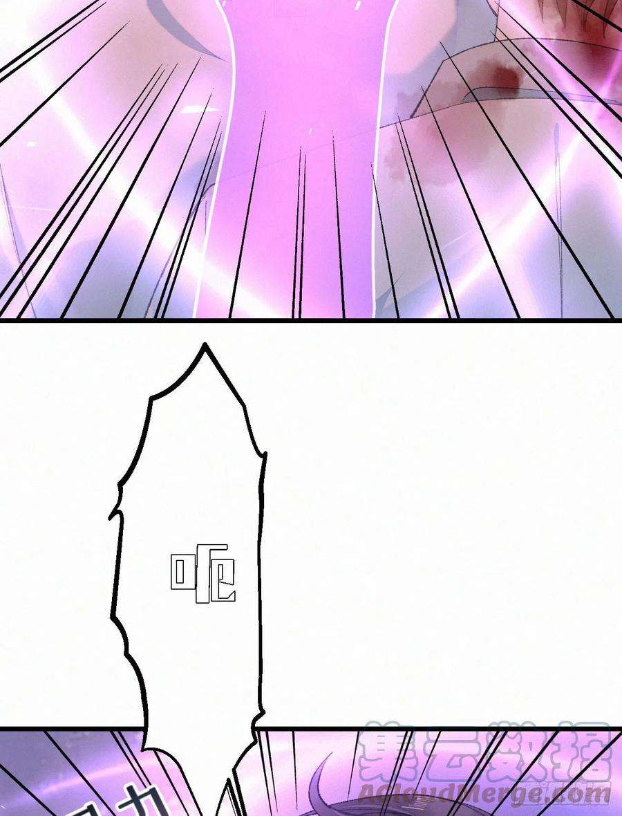 我捡的流浪猫变成人了？ - 65.危局(2/2) - 3