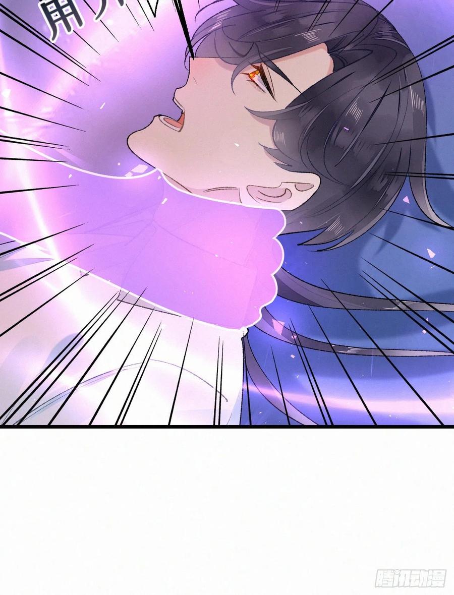 我捡的流浪猫变成人了？ - 65.危局(2/2) - 1