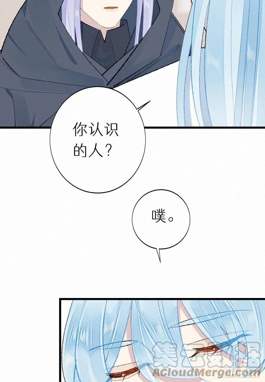 我捡的流浪猫变成人了？ - 70.难道当年背叛妖族的是他？(2/2) - 3