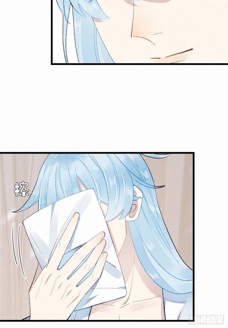 我捡的流浪猫变成人了？ - 70.难道当年背叛妖族的是他？(2/2) - 1